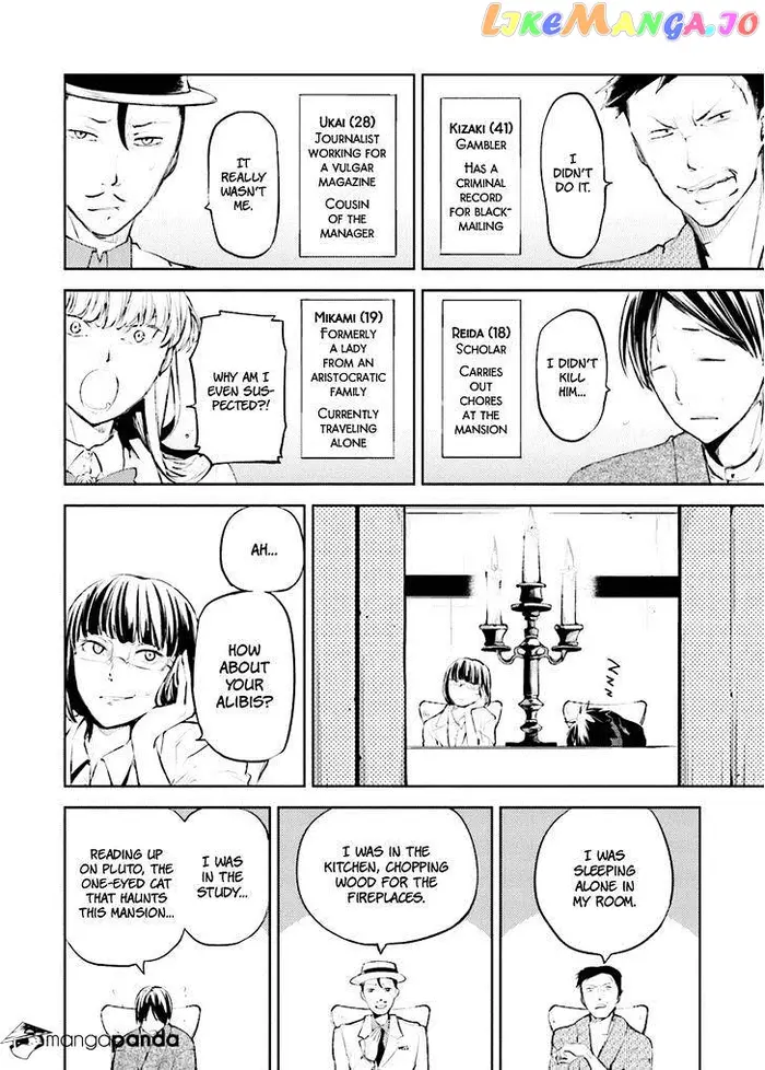 Bungou Stray Dogs Chapter 32 image 23_optimized